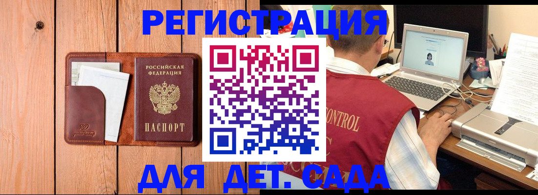 пропишу в квартире в Ухте