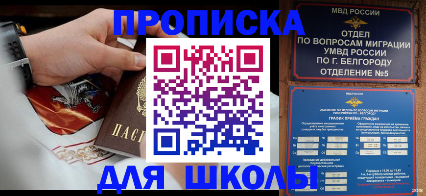 пропишу в квартире в Ухте
