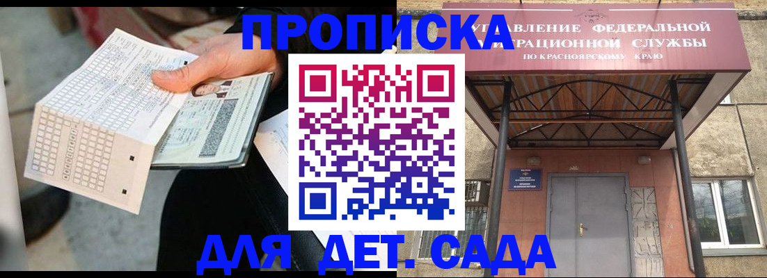 временная регистрация адрес в Ухте